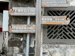 -崇仁古镇