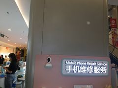 -爱畅享华为苹果手机维修服务(虹口龙之梦店)