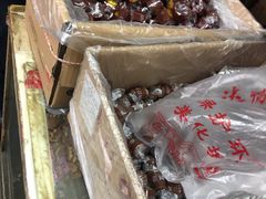 -赵府街副食店