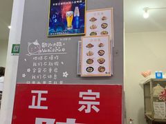 -大姐麻辣烫(莲宝中路店)