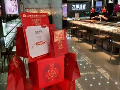 -新世界大丸百货
