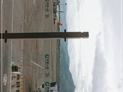 -丽江三义国际机场
