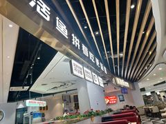 -尚渔味双拼烤鱼(燕郊永旺店)