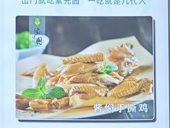 -紫光园(燕郊总店)