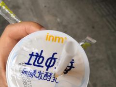 -一鸣真鲜奶吧(双菱路店)