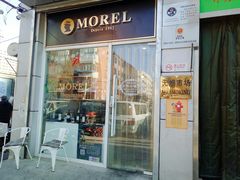 门面-老梦面包 CHEZMOREL(三源里店)