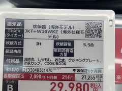 -Bic Camera (难波店)
