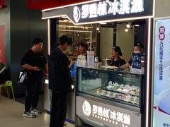 -杉杉奥特莱斯广场(哈尔滨店)