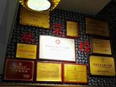 -安上粉皮.非遗手工小吃(骑龙巷店)