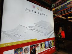 -正乙祠戏楼