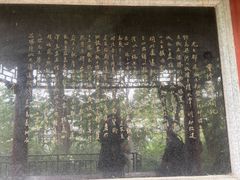 -郭守敬纪念馆