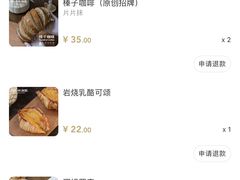 -猫姐私人烘培定制