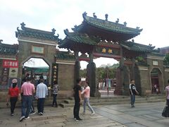 -李记牛杂店(建设一街店)