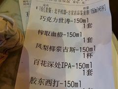 -北平机器Peiping Machine(方家店)
