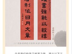 -秦汉胡同国学书院(川沙分馆)