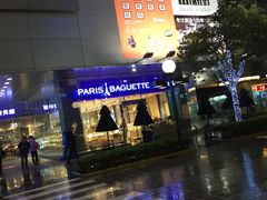 -巴黎贝甜(大宁国际商业广场店)
