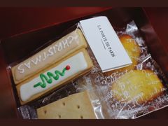 -La Porte de Paris 巴黎之门法式甜品