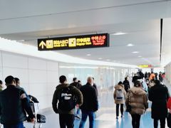 -重庆江北国际机场-T2航站楼