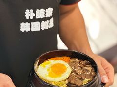 -朴鲸家正宗韩国料理(福田店)