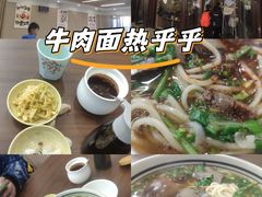 -小马牛肉面·牛骨熬制(南京博物院店)