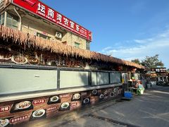 -坛南湾阿强农家乐.海鲜大排档老字号(福州地标美食店)