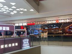 -胖哥俩肉蟹煲(石家庄长安万达店)