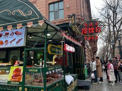 -马迭尔冷饮厅1906(中央大街店)