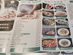 -花城粤菜餐厅(高新区店)