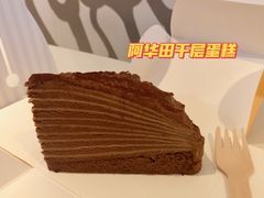 -麦当劳(中山大道中店)