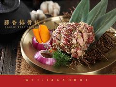 -味家烤肉烤鳗鱼牛排(西塔旗舰店)