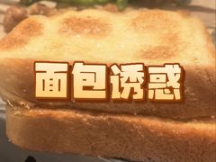 -老高烧烤(龙华星河iCO店)