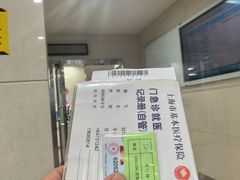 -同济大学附属口腔医院