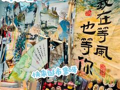 -武汉荟聚