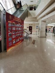 -复旦大学附属妇产科医院(杨浦院区)