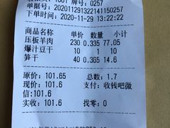 -味德丰·酱鹅(上海打浦路店)