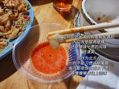 -杨合林啊兰烤鱼