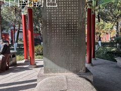 -南岳大庙