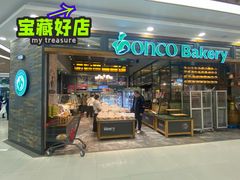 -东哥面包(江宁大润发店)