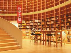 -新华文创·光的空间