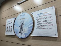-重庆联合丽格第五医疗美容医院