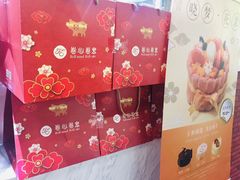 -卷心卷意·轻甜蛋糕(新光天地店)