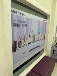-美莱医疗美容医院