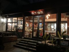 -日出青木·杭帮菜名店