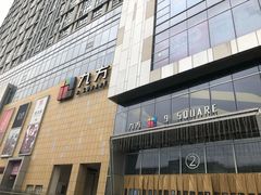 -昆山招商花园城