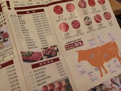 菜单-就这么牛潮式牛肉火锅(华侨城店)