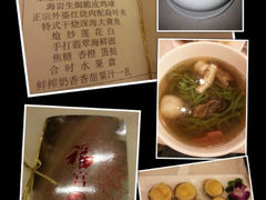 android_upload_pic-北京前门建国饭店