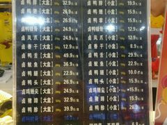 -周黑鸭(北京南站七店)