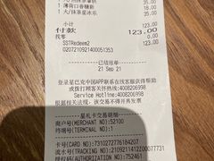 -星巴克(真如星光耀广场店)