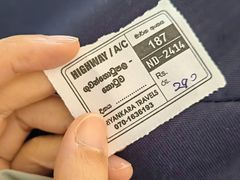 -班达拉奈克国际机场