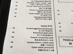 菜单-PIZZA BIANCA(民园店)